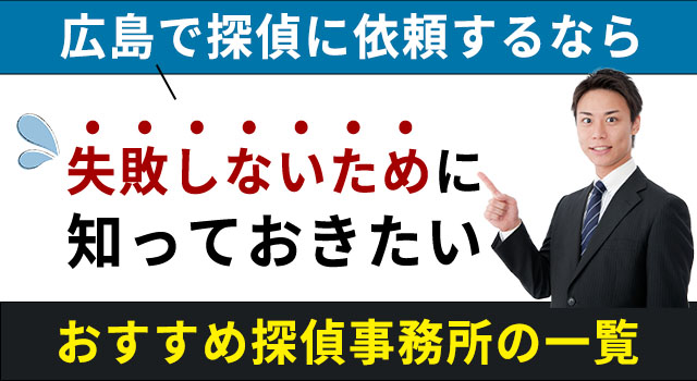 �L���ŒT��Ɉ˗�����Ȃ玸�s���Ȃ����߂ɒm���Ă��������������߂̒T�㎖�����̈ꗗ