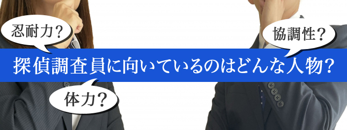 �E�ϗ́H�̗́H�������H�T�㒲�����Ɍ����Ă���̂͂ǂ�Ȑl���H