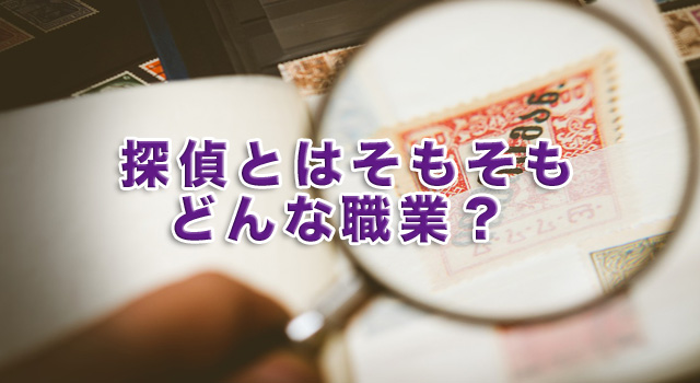 �T��Ƃ͂��������ǂ�ȐE�ƁH