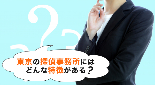 �����̒T�㎖�����ɂ͂ǂ�ȓ���������H