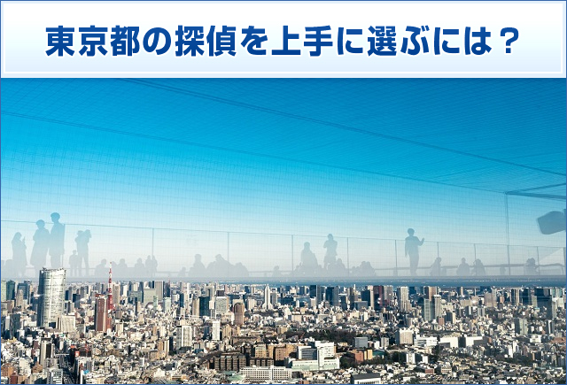 �����s�̒T������ɑI�Ԃɂ�